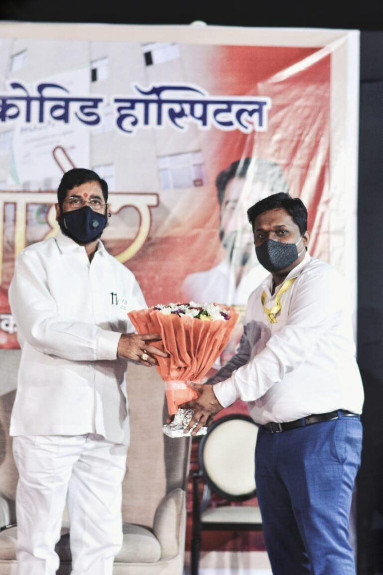 Felicitated by Eknath Shinde for best hospital facility management services.